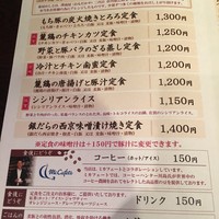 赤坂うまや - 