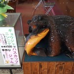 ユーカラ - 昔なら高値　左の湯呑みと大きさを比較して欲しいｗ