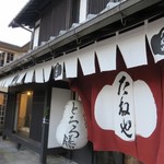 たねや 彦根美濠の舎 - 外観