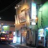 塩町ラーメン　高田屋