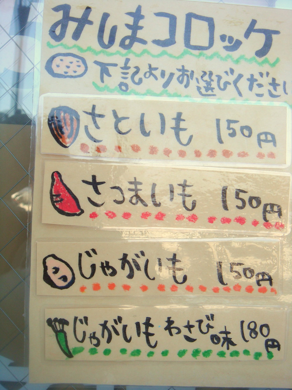 フジヤマ カフェ name=