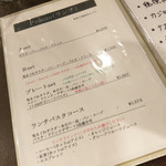 イタリア料理 レガメント - 