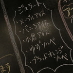 イタリア料理 レガメント - 