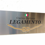 イタリア料理 レガメント - 