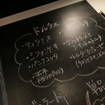 イタリア料理 レガメント - 