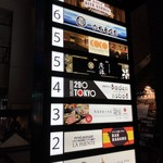 プライベート個室×肉バル 29〇TOKYO - 