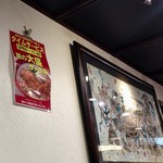 万世麺店 - 〜11:45は麺の大盛り無料