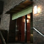 鮨 はしぐち - 外観