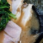 家系ラーメン 王道家 - チャーシュー拡大