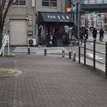 そば処 まる栄 - 