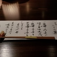 たでの葉 - 