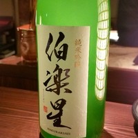 たでの葉 - 