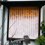 郷土料理 大衆割烹 ほづみ亭 - 