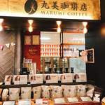 マルミコーヒースタンド sitattesapporo店