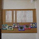 前橋とんこつ 味楽留 - 