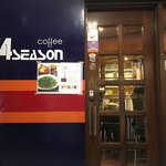 フォーシーズン - 