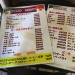 フォーシーズン - メニューは豊富です