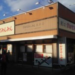 宇都宮みんみん - 外観