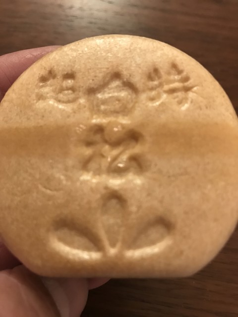 仙台銘菓 白松がモナカを購入ヽ O By 我武者羅ダディ 白松がモナカ本舗 シラマツガホンポ 石巻あゆみ野 和菓子 食べログ