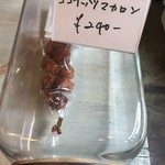 ナカムラ ジェネラル ストア - おいしそ❤️