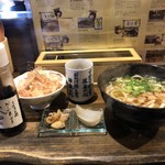 古民家 創作料理 風車の郷 - 