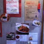 シンガポール ホーカーズ - 