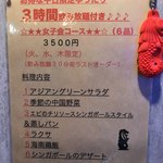 シンガポール ホーカーズ - 