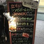 シンガポール ホーカーズ - 