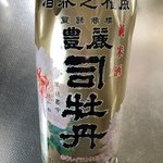 あんくるふじや - ドリンク写真: