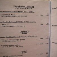 代官山ASO チェレステ 日本橋店 - 