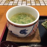 Kurashi Ki - 茶碗蒸し