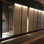 お酒と博多小皿 たなかだ - 