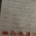 デュオ フルシェット - 