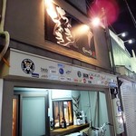 ちゃきちゃき - 魚好きの常連さんで一杯！