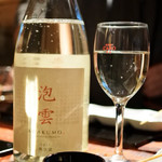 つねまつ久蔵商店 - 