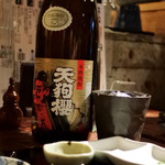 つねまつ久蔵商店 - 