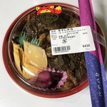 Michi No Eki Nakatsu - 牛すじ弁当＝４３０円