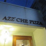 アッツケ ピッツァ - 