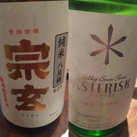 鳥茂 - 
