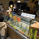 みかんの木＆ドルチェ - 店内