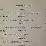 アッツケ ピッツァ - 