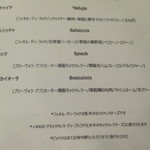 アッツケ ピッツァ - 