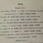 アッツケ ピッツァ - 