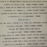 アッツケ ピッツァ - 