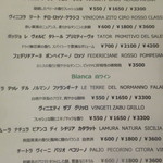 アッツケ ピッツァ - 