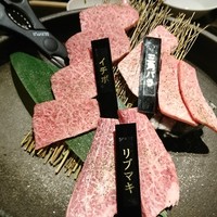 焼肉トラジ ルクア大阪店 - 