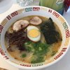 ラーメン角萬