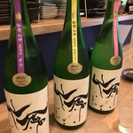 佳酒旬肴 のすけ - 