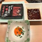 ぎゅう苑 - 2017年（平成29年）12月