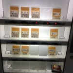 ラーメン二郎 - 券売機